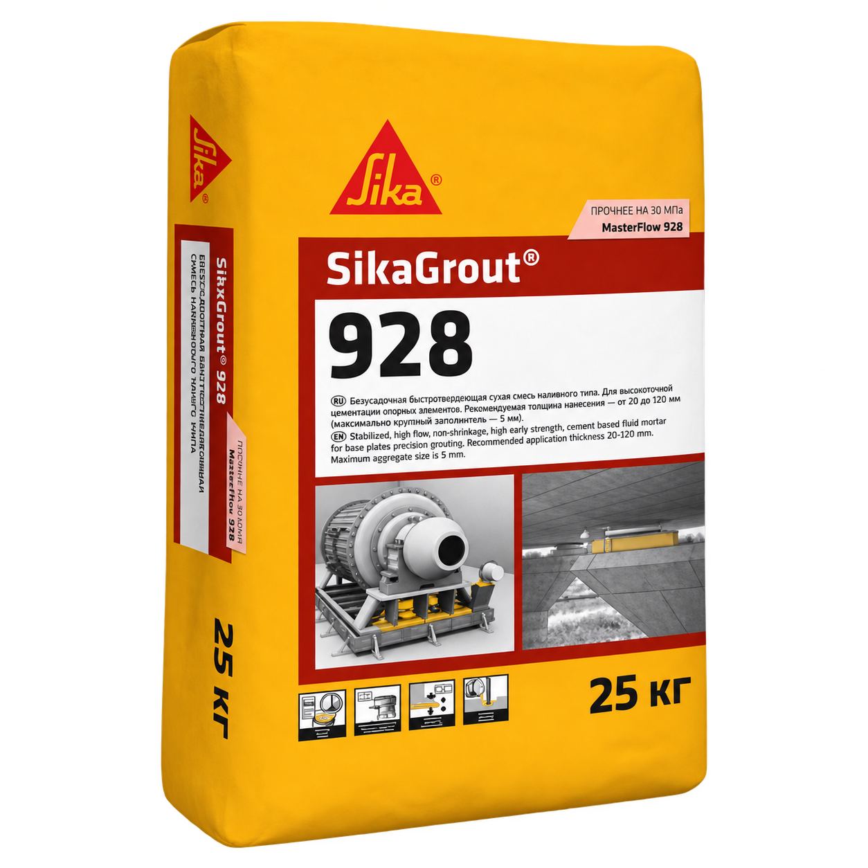SikaGrout 928